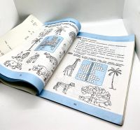 Лот: 23979355. Фото: 4. 📘 О. Поглазова, В. Шилин. Окружающий... Красноярск
