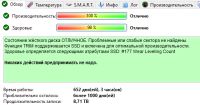 Лот: 19483376. Фото: 2. Samsung SSD 860 PRO 512 Gb. Комплектующие