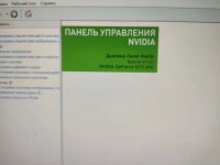 Лот: 19452727. Фото: 4. ПК i5/8gb/gtx650. Красноярск