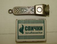 Лот: 11190347. Фото: 2. Нож гильотина для сигар брелок... Антиквариат