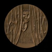Лот: 19188650. Фото: 2. СССР 1973 Медаль 350 лет со дня... Значки, медали, жетоны
