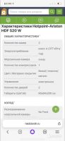 Лот: 19927643. Фото: 6. Холодильник