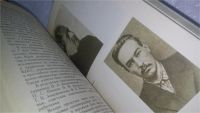 Лот: 10622428. Фото: 3. Реабилитация. Политические процессы... Литература, книги