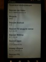 Лот: 7925792. Фото: 5. Смартфон Motorola Photon 4G...