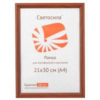 Лот: 25795483. Фото: 2. ф/рамка сосна СВЕТОСИЛА М17 МДФ... Аксессуары, расходные материалы