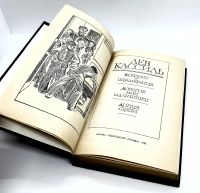 Лот: 23991917. Фото: 3. 📗 Лев Кассиль. Кондуит и Швамбрания... Литература, книги