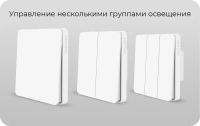Лот: 21438721. Фото: 8. Выключатель Yeelight Smart Switch...