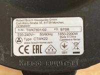 Лот: 18655024. Фото: 4. Чайник "Bosch". Красноярск