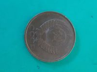 Лот: 16165042. Фото: 2. 5 копеек 1991 года л. Монеты