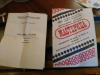 Лот: 13528075. Фото: 2. Вязальная машинка Мастерица. Мелкая бытовая техника