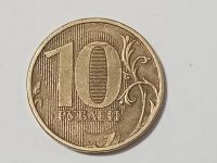 Лот: 19044858. Фото: 2. Монеты брак 20. Монеты