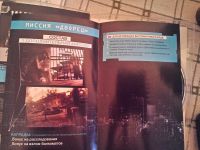 Лот: 5369308. Фото: 2. Лицензионный Watch Dogs Vigilante... Компьютерные игры, игровые аккаунты, ПО