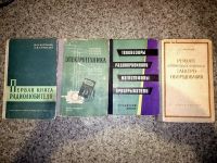 Лот: 17435035. Фото: 2. Техническая литература и не только. Учебники и методическая литература