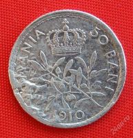 Лот: 1576438. Фото: 2. (№319) 50 баней 1910 (Румыния). Монеты
