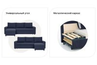 Лот: 23622395. Фото: 4. Угловой диван-кровать Hoff Торонто. Красноярск