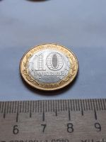 Лот: 18363294. Фото: 2. (№11793) 10 рублей 2009 год Республика... Монеты
