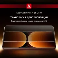 Лот: 25210932. Фото: 3. Флагман Realme GT 7 PRO 5G CN... Красноярск