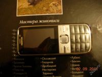Лот: 1169664. Фото: 3. nokia- поменяю на 6700+ моя доплата. Красноярск