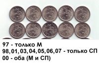 Лот: 25805365. Фото: 3. Монеты - РФ 1 и 5 копеек (27 шт... Коллекционирование, моделизм