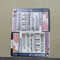 Лот: 23454628. Фото: 3. Карта таксофонная скидочная предоплаченная... Коллекционирование, моделизм