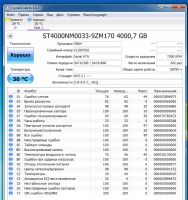 Лот: 22192835. Фото: 2. Жесткий диск 4000gb HDD 4TB Seagate... Комплектующие
