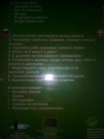 Лот: 10991622. Фото: 2. Тренажер Revoflex Xtreme. Тренажеры, комплексы