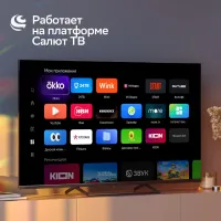 Лот: 24967028. Фото: 9. Новый QLED телевизор 4K 65" Sber...