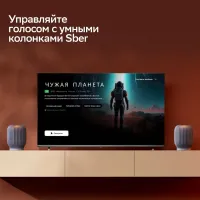 Лот: 24967028. Фото: 8. Новый QLED телевизор 4K 65" Sber...
