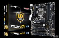 Лот: 8175587. Фото: 2. Комплект. i3 6100/Gigabyte B150M... Компьютеры, ноутбуки, планшеты