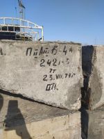 Лот: 10565396. Фото: 5. Плиты перекрытия пкж 12*3, 12...