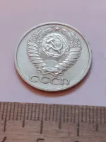Лот: 25805898. Фото: 2. (№17540) 50 копеек 1972 года,практически... Монеты