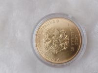 Лот: 18566641. Фото: 2. 25 рублей сочи 2014 выпуск 2011... Монеты