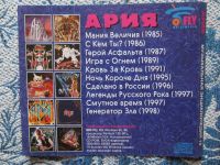 Лот: 3076136. Фото: 2. 2 диска одним лотом (mp3): "Ария... Коллекционирование, моделизм