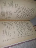 Лот: 25375014. Фото: 13. оз...вб..(1092329А) Серия "Новое...