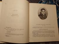 Лот: 22516972. Фото: 3. Василий Жуковский Стихи и сказки... Литература, книги