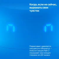 Лот: 25793144. Фото: 7. Новая Умная колонка Новая Яндекс...