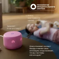 Лот: 25793144. Фото: 9. Новая Умная колонка Новая Яндекс...