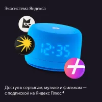Лот: 25793144. Фото: 13. Новая Умная колонка Новая Яндекс...