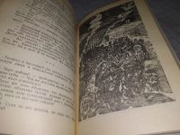 Лот: 13414630. Фото: 10. Ветка кедра, В книге представлены...