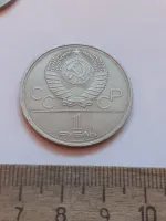 Лот: 25272506. Фото: 2. (№17827) 1 рубль 1979 год, Космос... Монеты