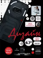 Лот: 25359572. Фото: 2. Nothing Phone 2a Plus 5G 256Гб... Смартфоны, связь, навигация