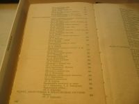 Лот: 9439024. Фото: 4. Книга "Наш сад и огород". Справочник... Красноярск
