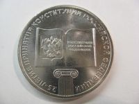 Лот: 16293719. Фото: 3. 25 рублей 2018 года. 25-летие... Коллекционирование, моделизм