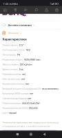 Лот: 20725427. Фото: 2. Монитор. Мониторы, проекторы