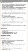 Лот: 12230990. Фото: 5. Детская кухня икеа