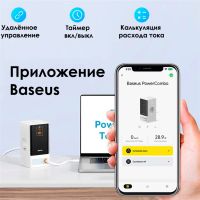 Лот: 22161463. Фото: 7. Зарядное устройство OS-Baseus...