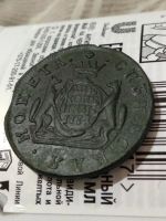 Лот: 11547868. Фото: 2. 2 копейки 1771г.Монета Сибирская... Монеты