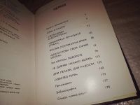 Лот: 16801396. Фото: 2. Воронова О. Над Понтом Эвксинским... Литература, книги