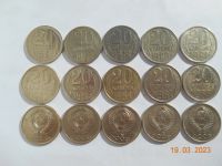 Лот: 20045923. Фото: 2. Монеты СССР: 1, 2, 3, 5, 10, 15... Монеты
