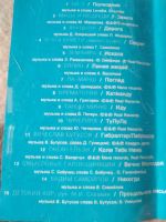 Лот: 20543615. Фото: 2. Брат 2 Музыка к фильму. Коллекционирование, моделизм